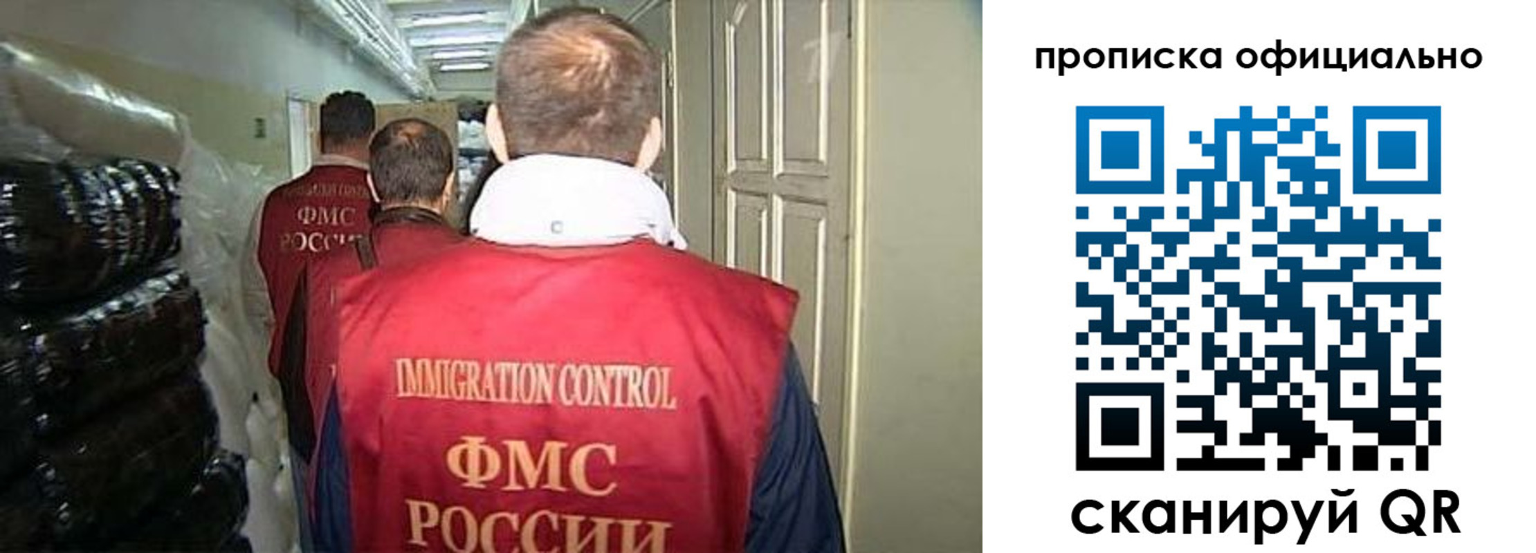 регистрация для дет. сада в Котласе