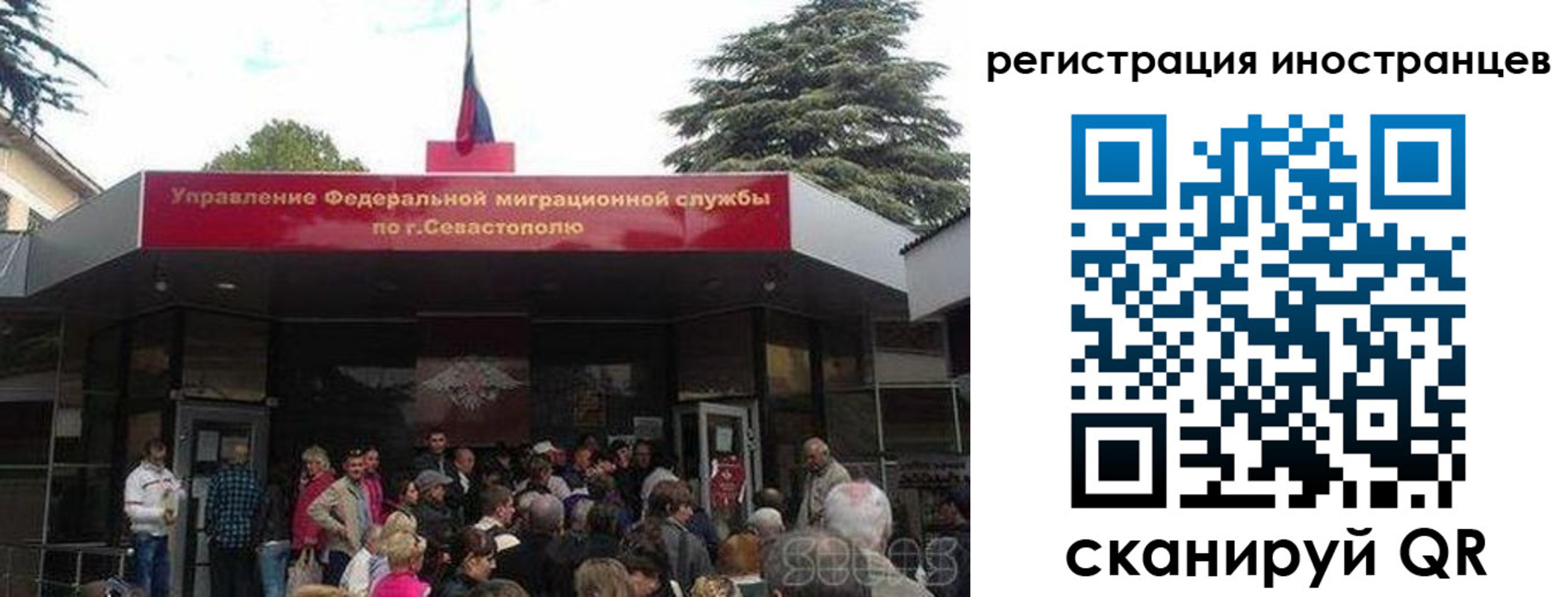 прописка в Котласе