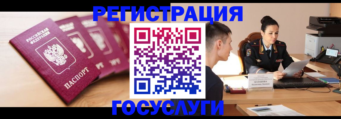 форма 3 в Котласе